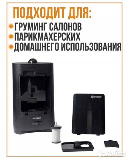 АВТОМАТИЧЕСКИЙ пылесос