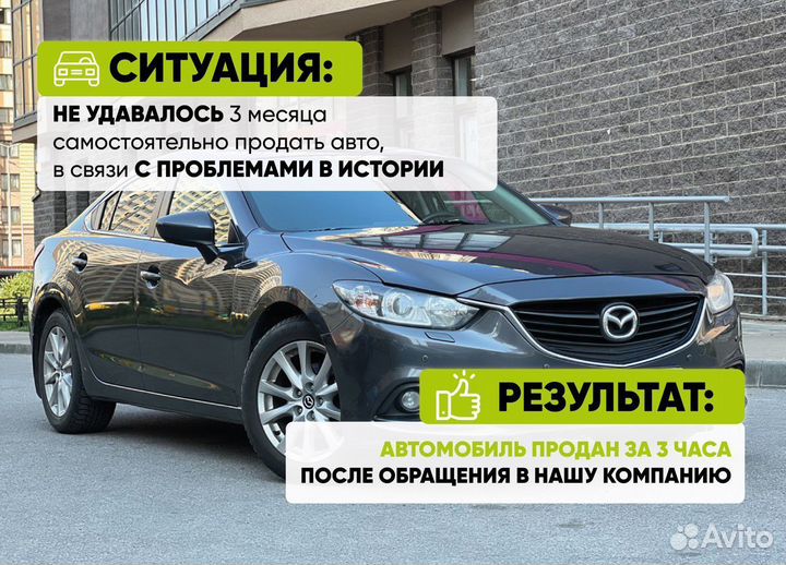 Автовыкуп Срочный выкуп авто в Севастополе Крым