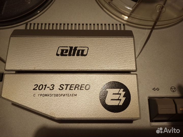Катушечный магнитофон Эльфа-201-3 стерое СССР