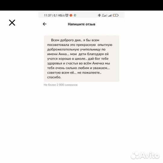 Учитель русского языка, рки