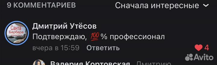 Dj и Ведущие