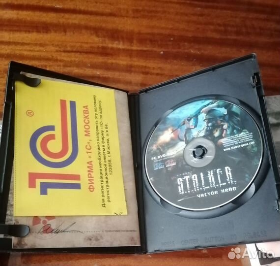 Игра stalker. Коллекционное издание