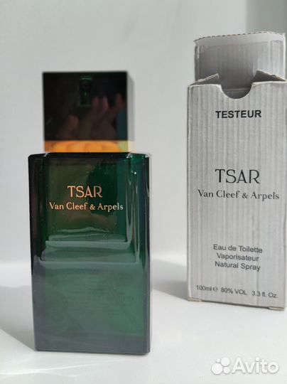 Van Cleef & Arpels Tsar