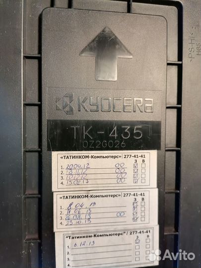 Картридж kyocera tk-435