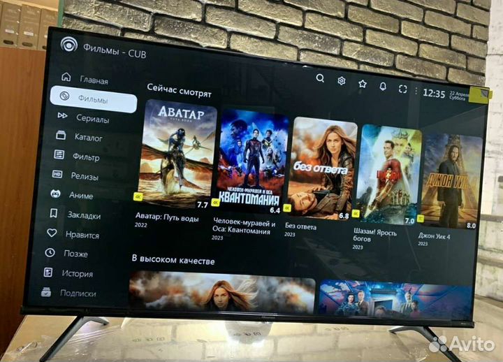 Новый телевизор Smart Яндекс Алиса 109 см
