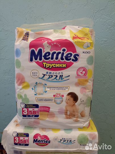 Merries трусики и подгузники