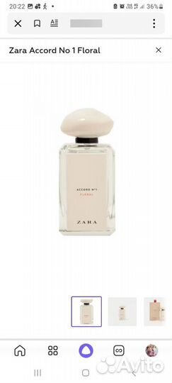 Zara 100ml туалетная вода