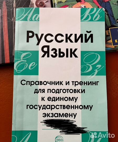 Книги учебники