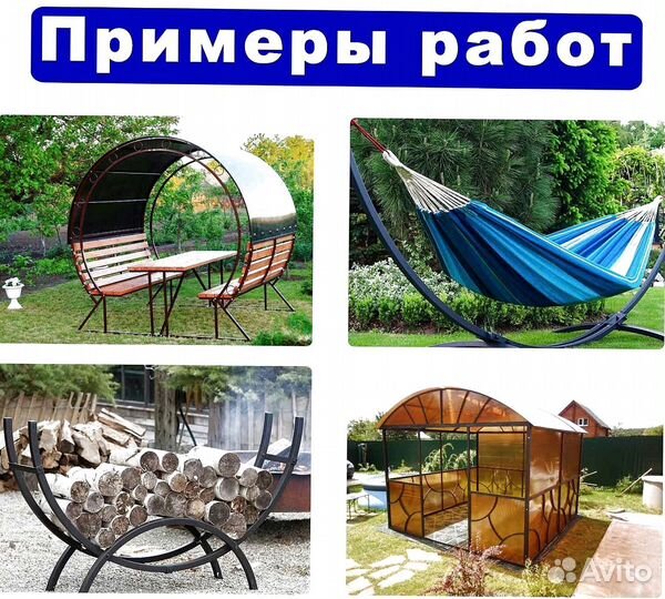 Трубогиб-профилегиб