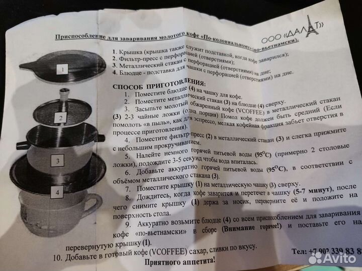 Заварник Металлический