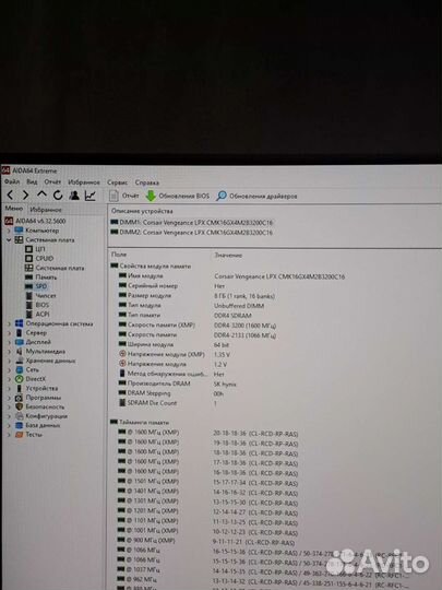 Corsair Vengeance LPX DDR4 16GB