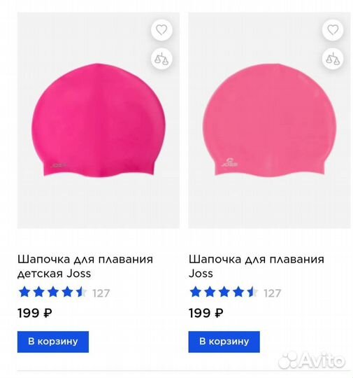 Шапочки для плавания детские