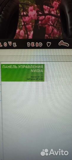 Компьютер