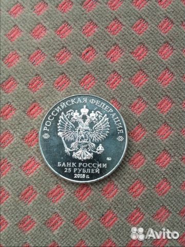 Монеты юбилейные чм 2018