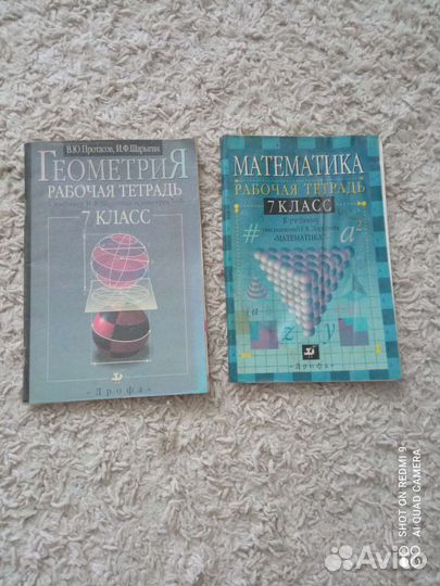 Учебники и пособия 5, 6, 7, 8, 9, 10 классы