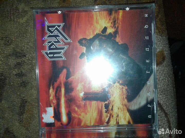 Диски Ария и красная плесень