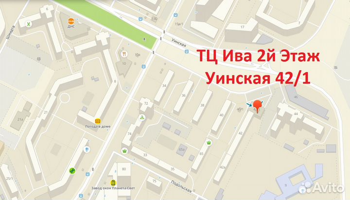 Подростковый Forward Bizon mini 24 синий 2021