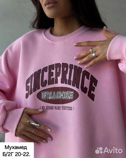 Очень уютная толстовка с принтом