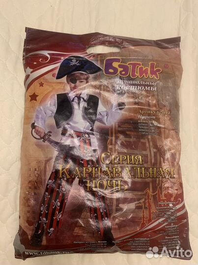 Костюм пирата (аренда)