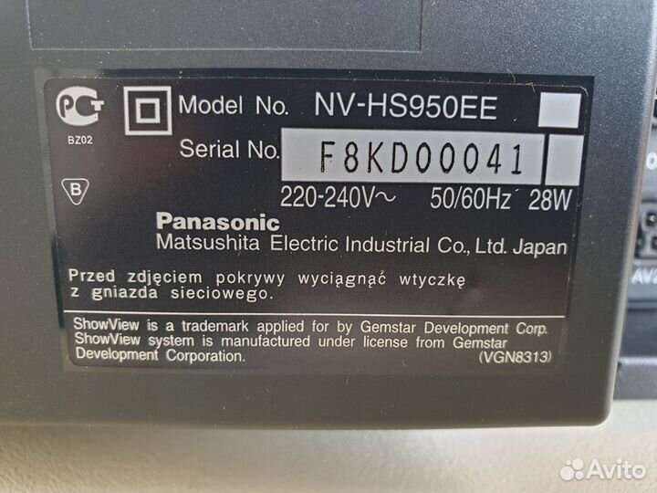 S-VHS видеомагнитофон panasonic NV-HS950EE