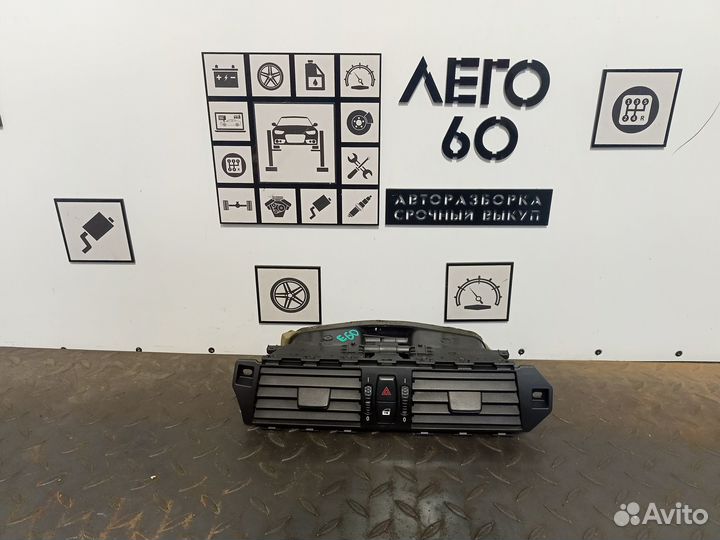 Дефлектор воздушный для BMW 5-серия E60/E61