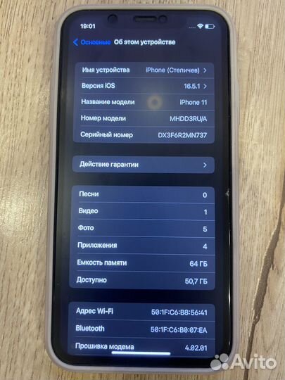 Телефон iPhone 11 red