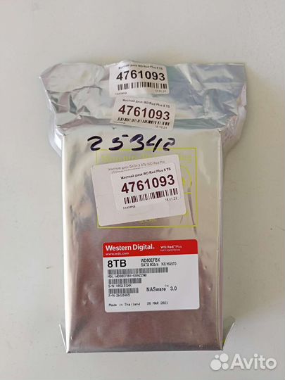 Жесткий диск новый