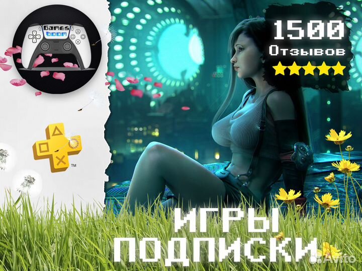 Подписка PS Plus Extra Турция