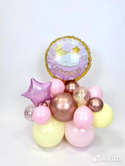 Композиция из Шаров с воздухом «Детские грезы»