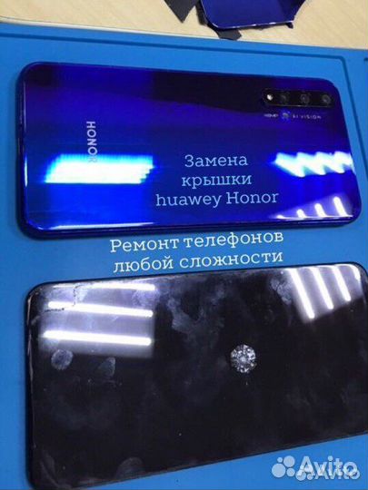 Ремонт сотовых телефонов