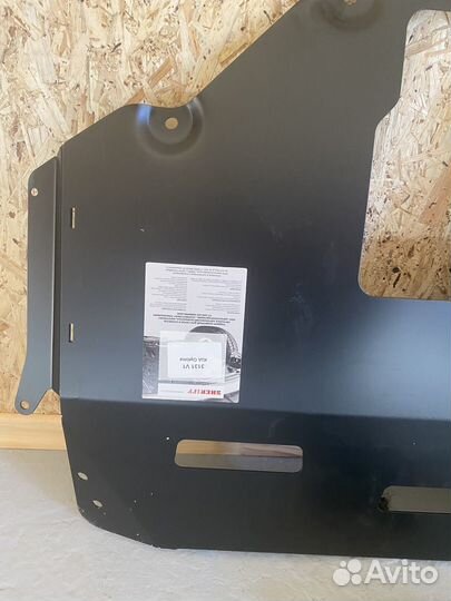 Защита картера двигателя и кпп Kia Optima