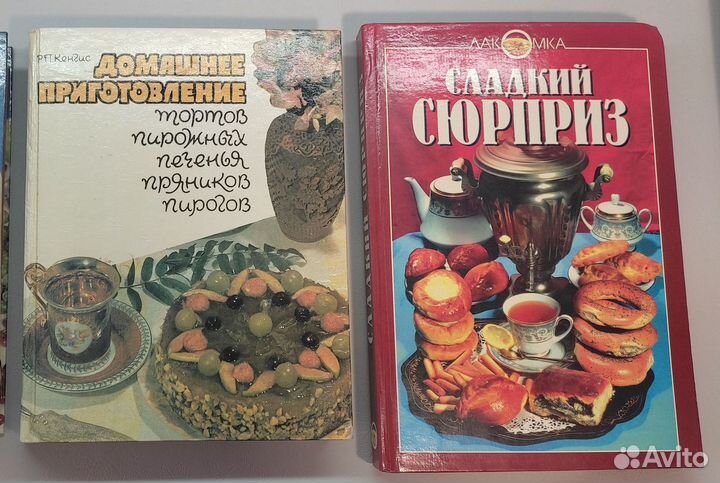 Книги по кулинарии