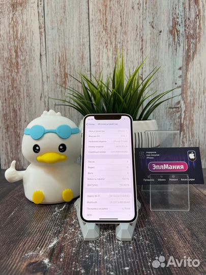 iPhone 12 mini, 128 ГБ