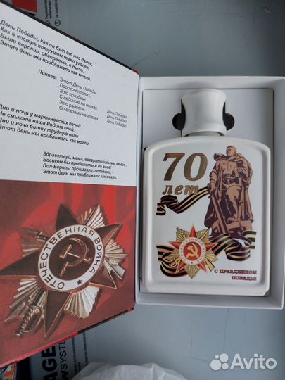 Фляжка, бутылка, графин