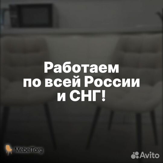 Стулья для кухни с мягким сиденьем