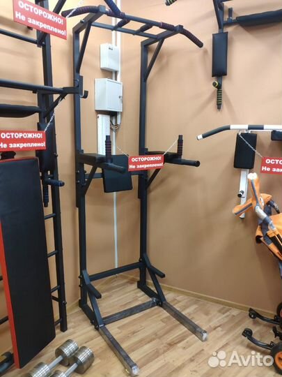 Напольный турник 3 в 1