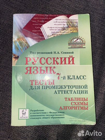 Продам книги