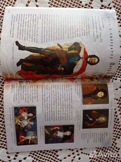 Буклет Дом Романовых