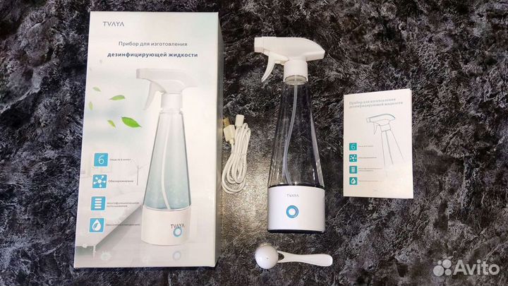 Устройство для изготовления антисептика