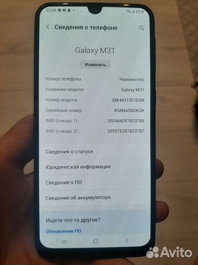 Samsung Galaxy M31, 6/128 ГБ