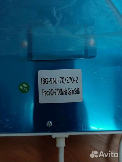 Направленная антенна от 600 до 5.8Ghz