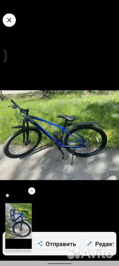 Горный велосипед