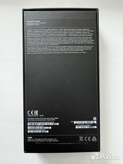 iPhone 13 Pro Max, 256 ГБ