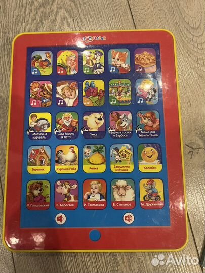 Детский музыкальный Планшет
