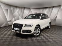 Audi Q5 2.0 AT, 2015, 162 069 км, с пробегом, цена 2 279 000 руб.