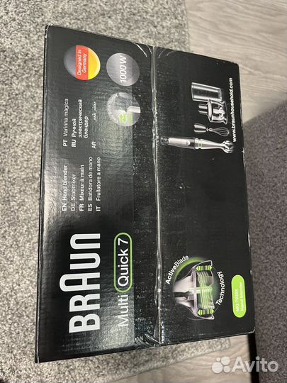 Погружной блендер Braun Multiquick 7 MQ7035X Black