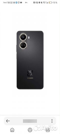 HUAWEI nova 10 SE, 8/128 ГБ