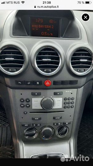 Детали салона opel Antara