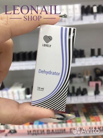 Дегидратор для ногтей Nail Dehydrator Lovely 10 мл