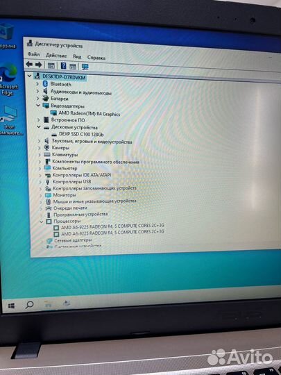 Asus/AMD Radeon R4 Graphics/AMD A6-9225 Radeon R4
